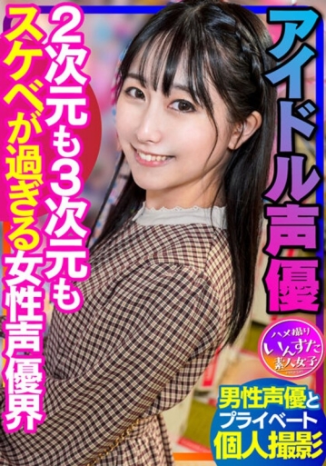 INSTV-340/h_1472instv00340のメインビジュアル