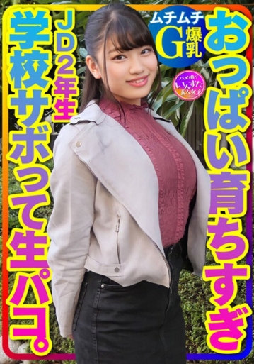 INSTV-360/h_1472instv00360のメインビジュアル