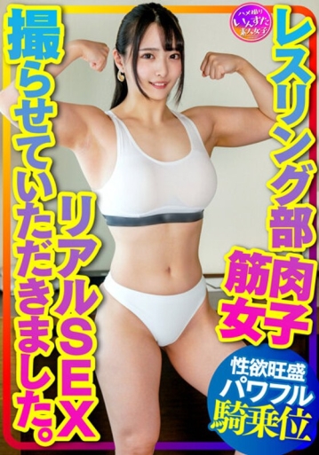 INSTV-376/h_1472instv00376のメインビジュアル