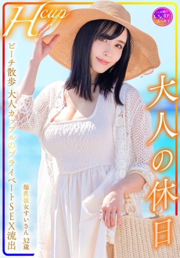 INSTV-599/h_1472instv00599のメインビジュアル