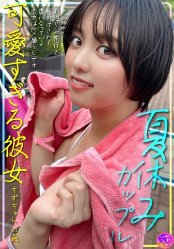 INSTV-620/h_1472instv00620のメインビジュアル