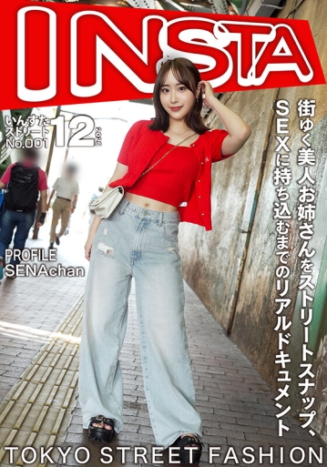 INSTV-666/h_1472instv00666のキービジュアル