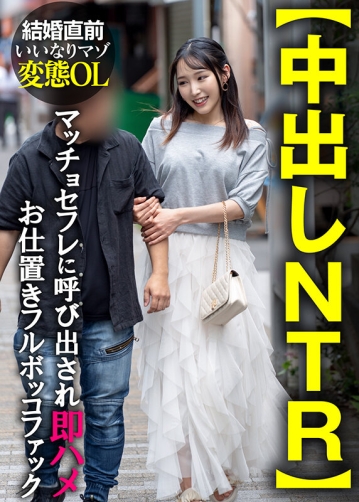 INSTV-682/h_1472instv00682のキービジュアル
