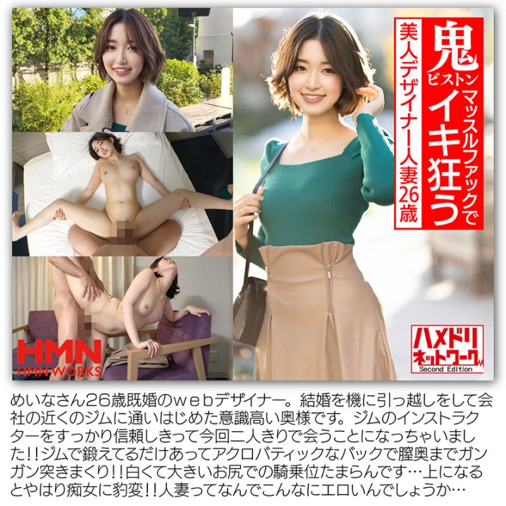 KKWZ-01/h_1472kkwz00001のティザービジュアル1