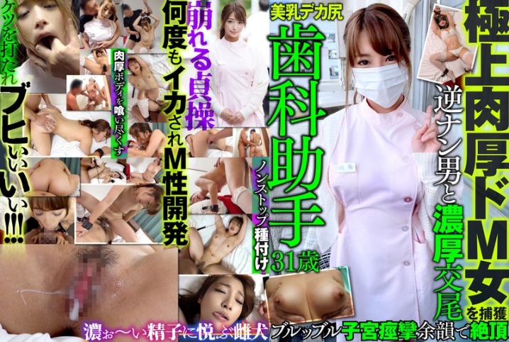 MAZO-14/h_1472mazo00014のメインビジュアル