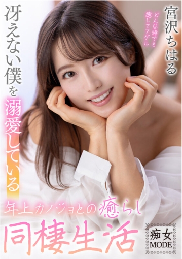 MBRK-05/h_1472mbrk00005のキービジュアル