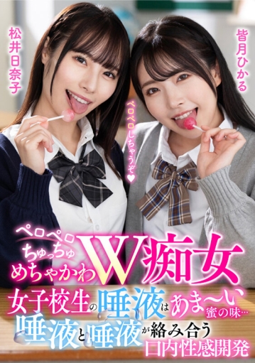 MBRK-13/h_1472mbrk00013のキービジュアル