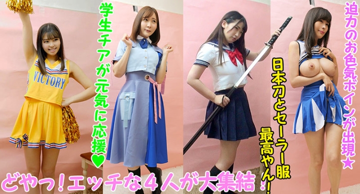 STVF-55/h_1472stvf00055のティザービジュアル2