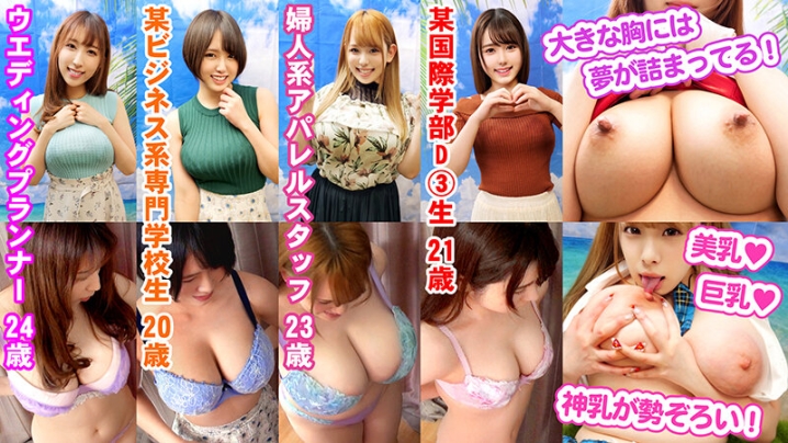 STVF-59/h_1472stvf00059のキービジュアル