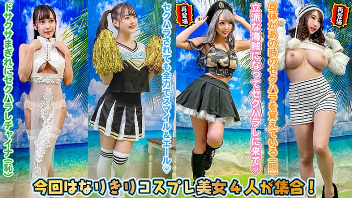 STVF-66/h_1472stvf00066のティザービジュアル2
