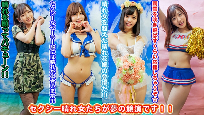 STVF-68/h_1472stvf00068のティザービジュアル1