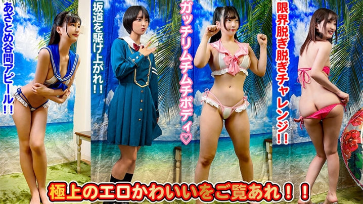 STVF-73/h_1472stvf00073のティザービジュアル1
