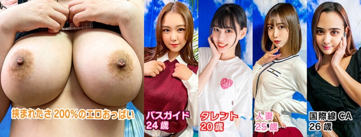 STVF-76/h_1472stvf00076のティザービジュアル2