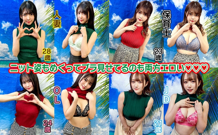 STVF-81/h_1472stvf00081のティザービジュアル2