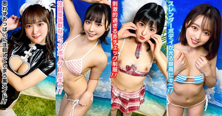 STVF-82/h_1472stvf00082のティザービジュアル1
