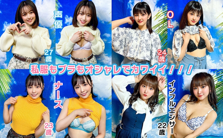 STVF-82/h_1472stvf00082のティザービジュアル2