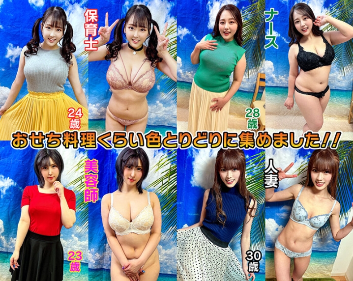STVF-86/h_1472stvf00086のティザービジュアル2