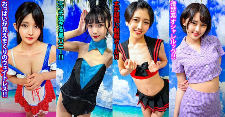 STVF-87/h_1472stvf00087のティザービジュアル1
