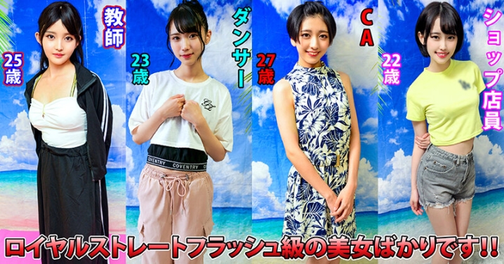 STVF-87/h_1472stvf00087のティザービジュアル2