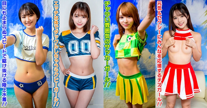 STVF-89/h_1472stvf00089のティザービジュアル1