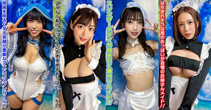 STVF-90/h_1472stvf00090のティザービジュアル1