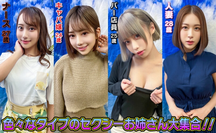 STVF-93/h_1472stvf00093のティザービジュアル2