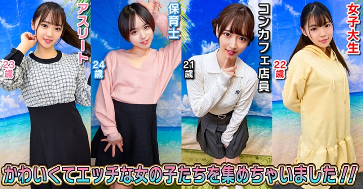 STVF-94/h_1472stvf00094のティザービジュアル2