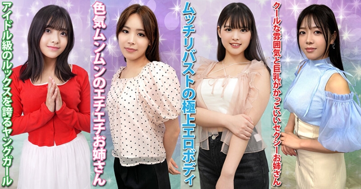 STVF-110/h_1472stvf00110のティザービジュアル2