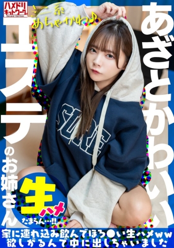 UINAV-30/h_1472uinav00030のメインビジュアル