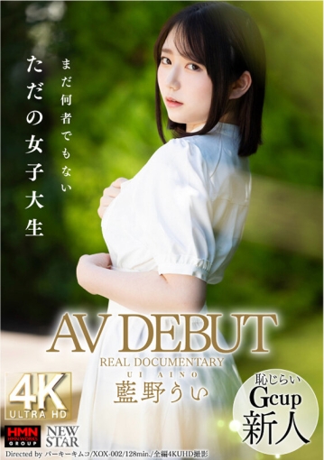 XOX-02/h_1472xox00002のキービジュアル