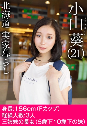 XOX-03/h_1472xox00003のティザービジュアル1