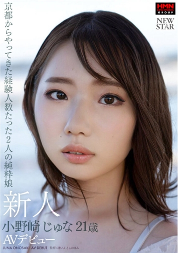 XOX-05/h_1472xox00005のキービジュアル