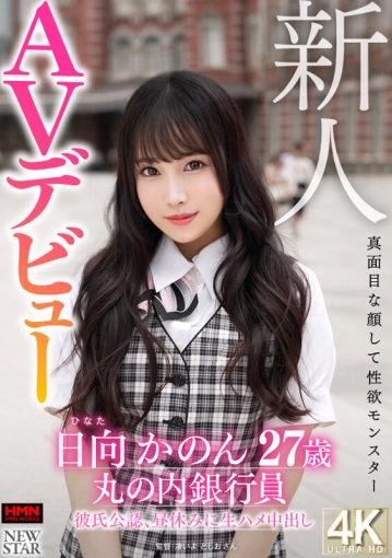 XOX-07/h_1472xox00007のキービジュアル
