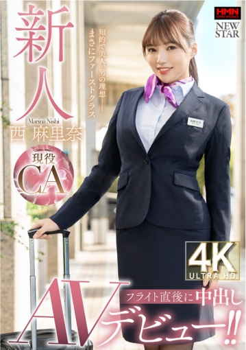 XOX-11/h_1472xox00011のキービジュアル