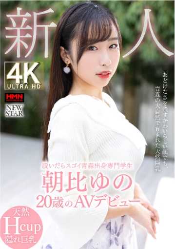 XOX-13/h_1472xox00013のキービジュアル