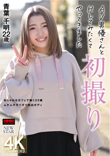 XOX-14/h_1472xox00014のキービジュアル