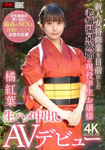 XOX-19/h_1472xox00019のキービジュアル