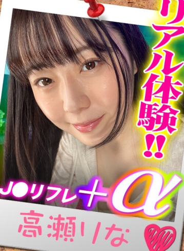 YPP-06/h_1479ypp00006のキービジュアル