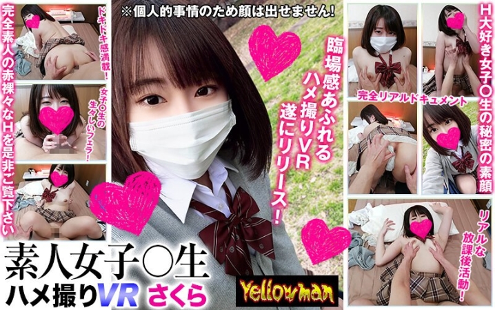 YPY-03/h_1479ypy00003のメインビジュアル
