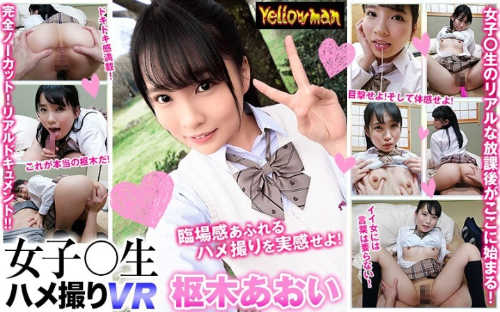 YPY-04/h_1479ypy00004のメインビジュアル