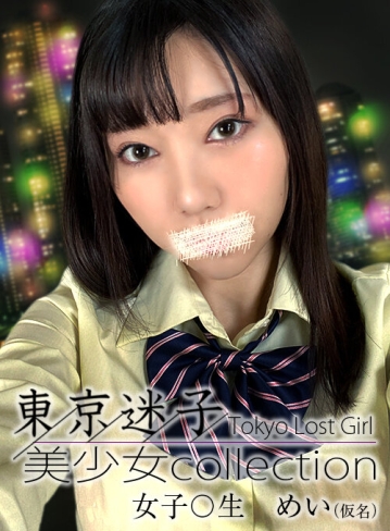 YPY-11/h_1479ypy00011のキービジュアル