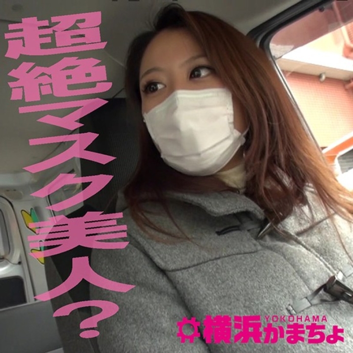 YKMC-01/h_1483ykmc00001のメインビジュアル