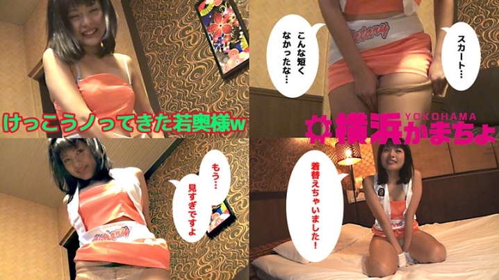 YKMC-29/h_1483ykmc00029のティザービジュアル2