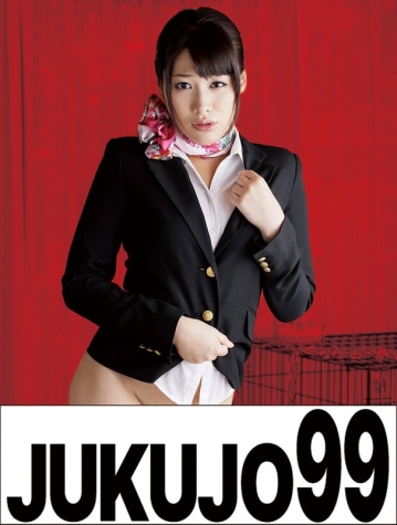 J99-030a/h_1489j99030aのメインビジュアル