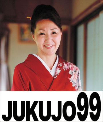 J99-036b/h_1489j99036bのメインビジュアル