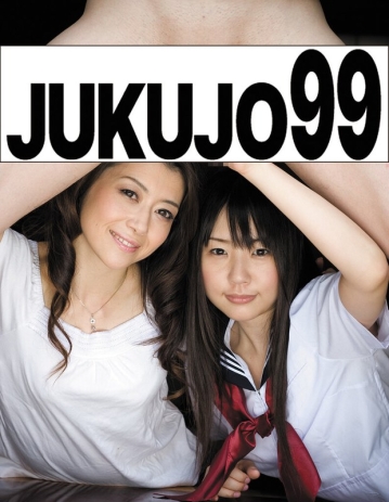J99-059c/h_1489j99059cのメインビジュアル