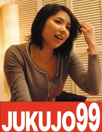 J99-072b/h_1489j99072bのメインビジュアル