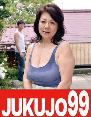 J99-084c/h_1489j99084cのメインビジュアル