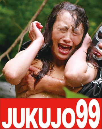 J99-105a/h_1489j99105aのメインビジュアル