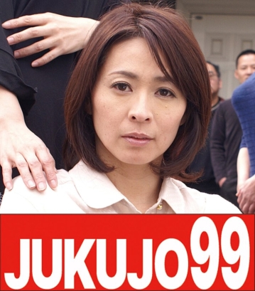 J99-106a/h_1489j99106aのメインビジュアル